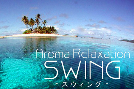SWING-スウィング-求人画像