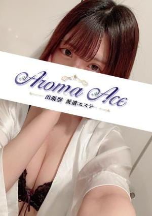 使徒せいら画像1