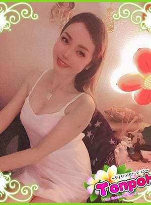 はな