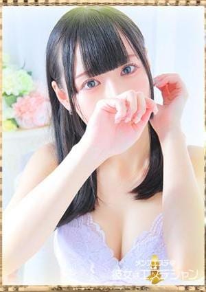 星村しずく