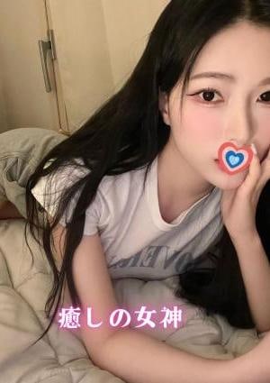 えみ