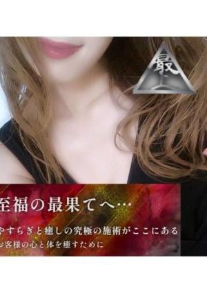白川　やよい