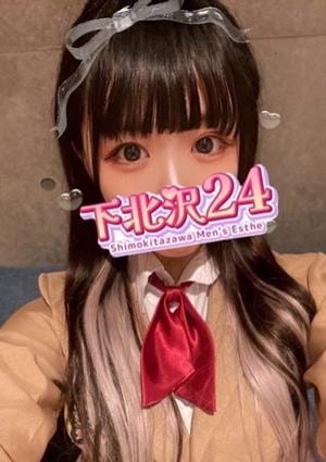 るな