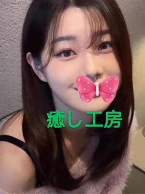 あやちゃん