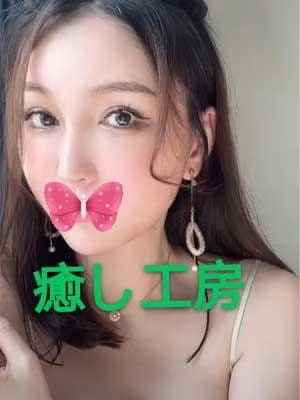 もえちゃん