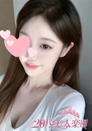 ヒナ