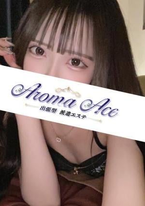 使徒りんか