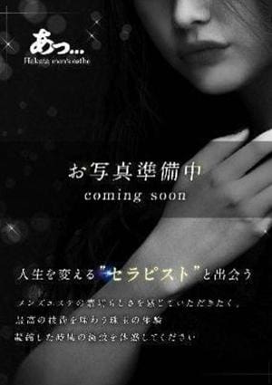 橘　美桜