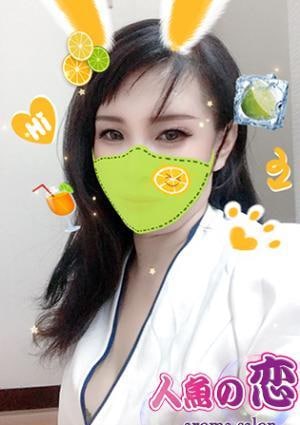 えみ