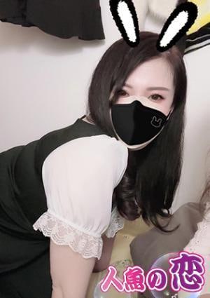 ひな