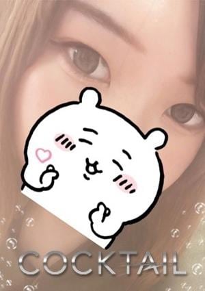 さら