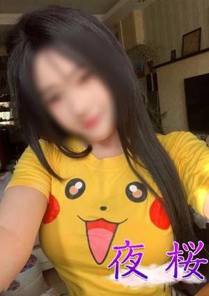 せいら