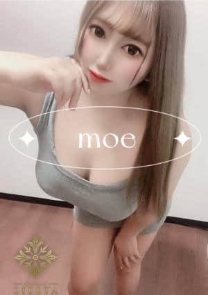 モエ