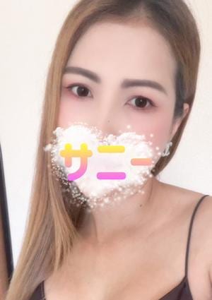 サニー