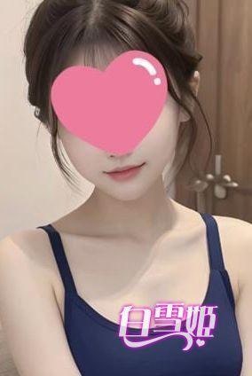 みなみ
