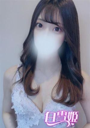 そら（日本人）