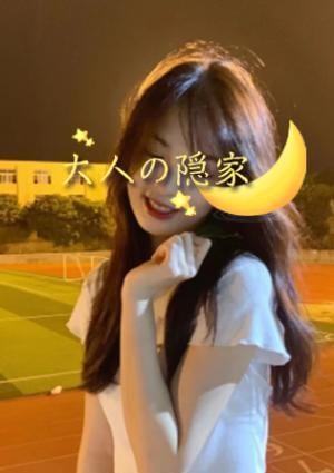 ゆい