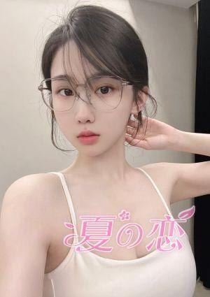 はるか