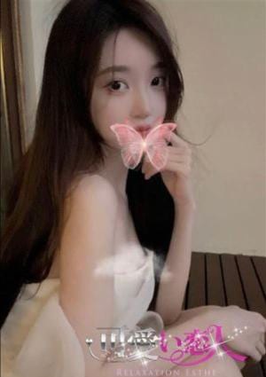 みか