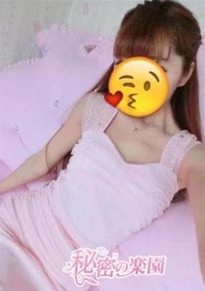 愛