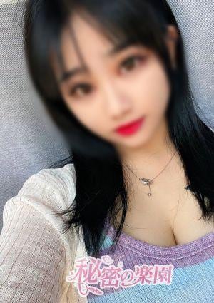 ゆこ