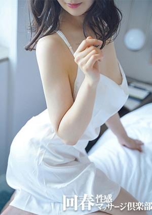 いお