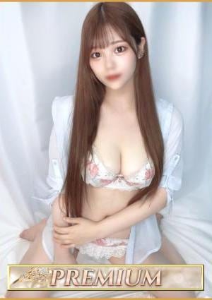 えま