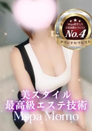 モモ