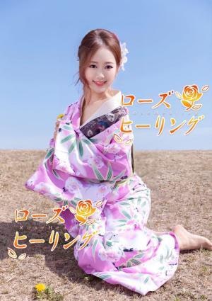 えみちゃん