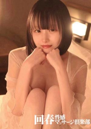 みむ