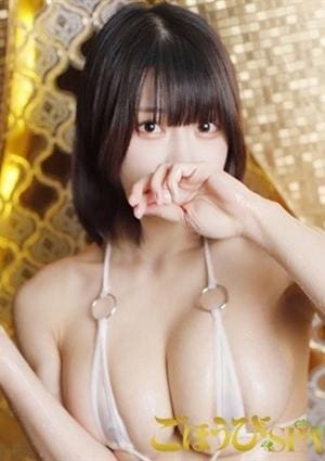 ゆきな