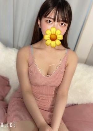 ゆうな