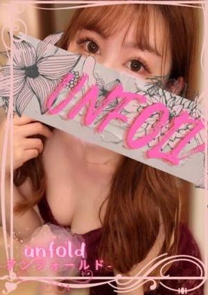 ほのか画像1