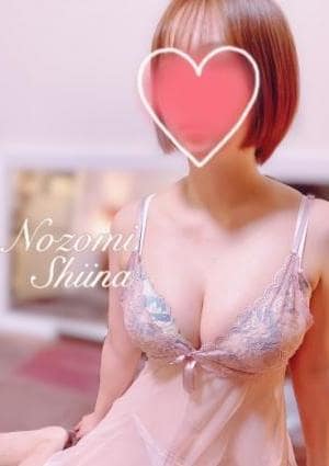 椎名のぞみ
