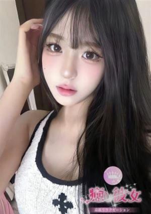 そな画像1