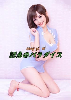 りな画像1