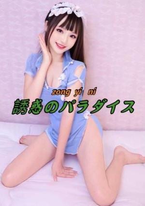 ひな画像1