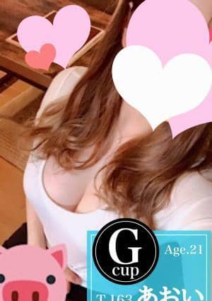 あおい