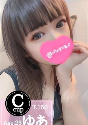 ゆあ