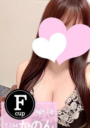 かのん