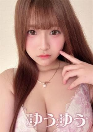 えみ