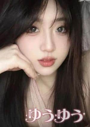あんな