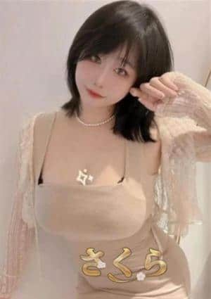 はるか
