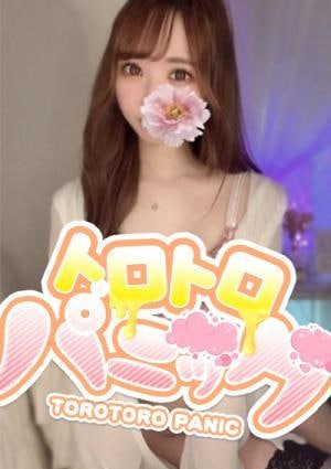 Haku～ハク