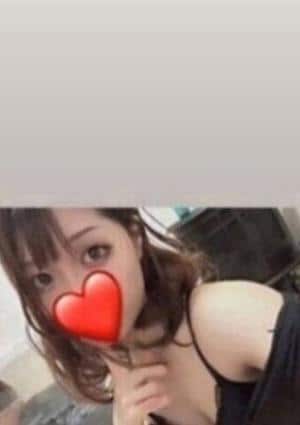れお