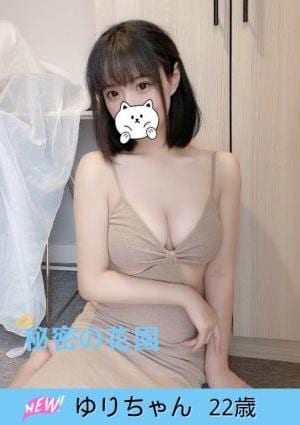 ゆりちゃん