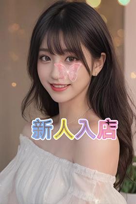 えみちゃん
