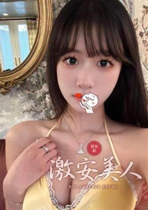 りな