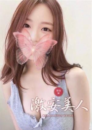 るみ