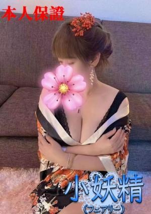 はな